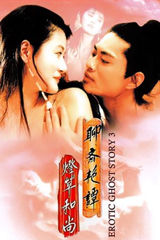 Chinese erotic ghost stories Femdom japanese toilet slave